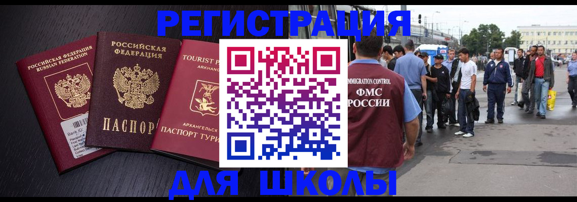 пропишу в квартире в Старом Осколе
